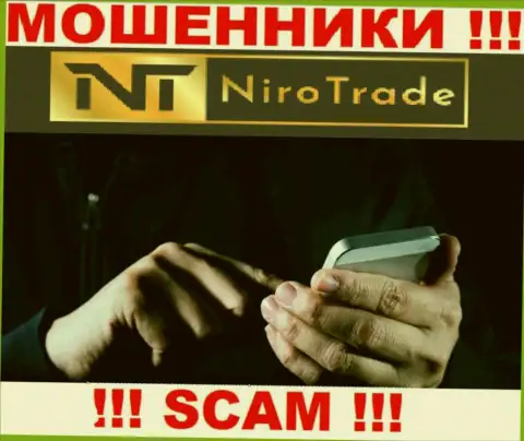 NiroTrade - это ЯВНЫЙ РАЗВОД - не поведитесь !!!