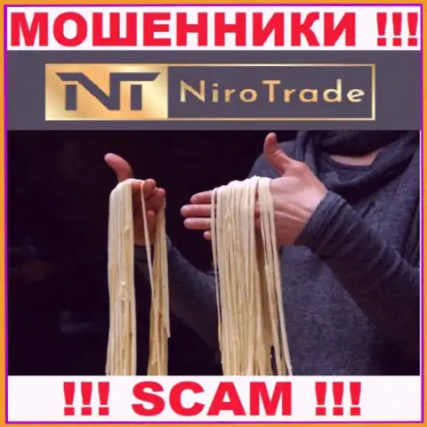 БУДЬТЕ КРАЙНЕ ВНИМАТЕЛЬНЫ !!! В Niro Trade обдирают лохов, не соглашайтесь совместно работать