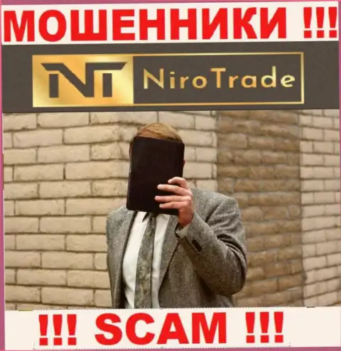 Компания NiroTrade не вызывает доверия, потому что скрыты информацию о ее прямых руководителях