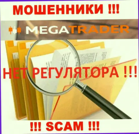 На онлайн-сервисе MegaTrader By нет инфы об регулирующем органе данного незаконно действующего лохотрона