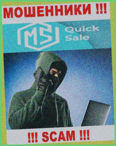 Не доверяйте ни единому слову представителей MS Quick Sale Ltd, они интернет-обманщики