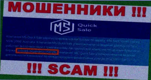 Приведенная лицензия на сайте MSQuickSale, никак не мешает им похищать вложения клиентов - это ВОРЮГИ !
