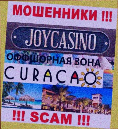 Компания JoyCasino зарегистрирована довольно далеко от своих клиентов на территории Кипр