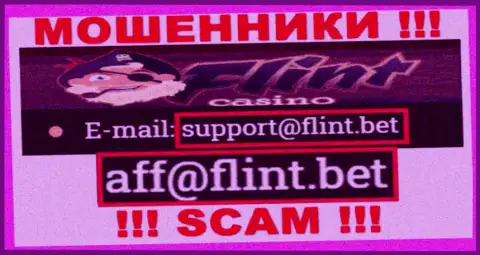 Не пишите письмо на адрес электронного ящика мошенников Flint Bet, предоставленный у них на информационном ресурсе в разделе контактов - это довольно опасно