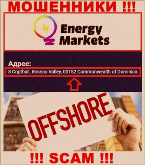 Незаконно действующая контора Energy Markets расположена в офшоре по адресу - 8 Коптхолл, Долина Розо, 00152 Содружество Доминики, осторожнее