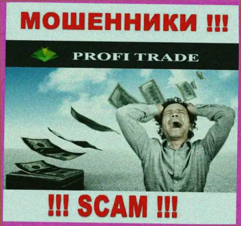 Мошенники Profi Trade LTD кидают своих игроков на немалые суммы денег, будьте осторожны