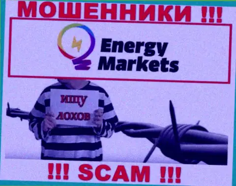 Energy-Markets Io ушлые интернет-мошенники, не отвечайте на вызов - разведут на денежные средства