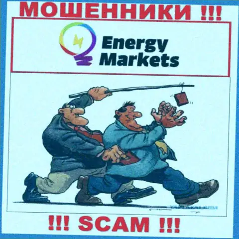 EnergyMarkets - это МОШЕННИКИ !!! Обманом выдуривают кровно нажитые у биржевых игроков