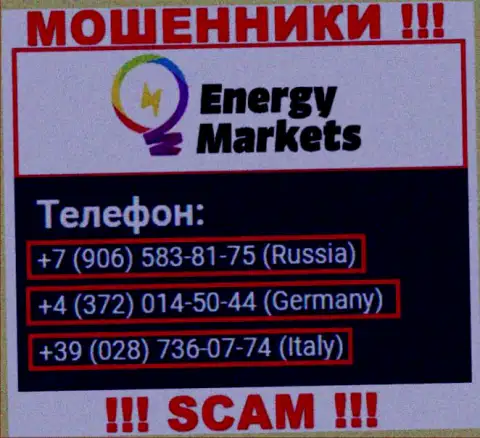 Знайте, internet разводилы из EnergyMarkets звонят с разных номеров телефона