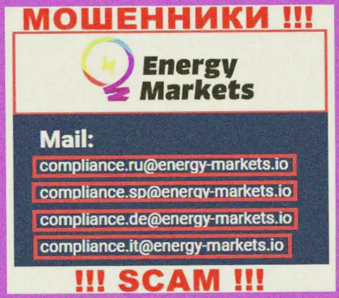 Отправить письмо интернет аферистам Energy Markets можно им на электронную почту, которая была найдена у них на сайте