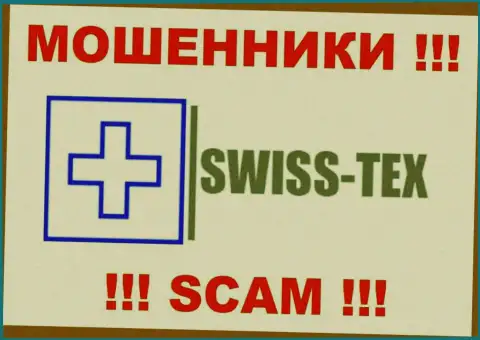 Swiss-Tex - это КИДАЛЫ !!! Совместно работать очень рискованно !