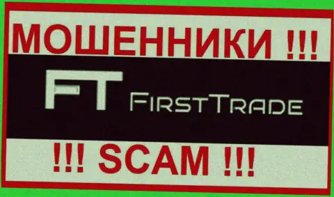 FirstTrade-Corp Com - это ВОРЮГИ !!! Денежные активы не возвращают обратно !!!