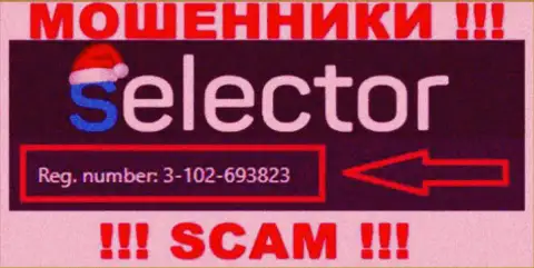 Selector Gg мошенники всемирной сети интернет !!! Их номер регистрации: 3-102-693823
