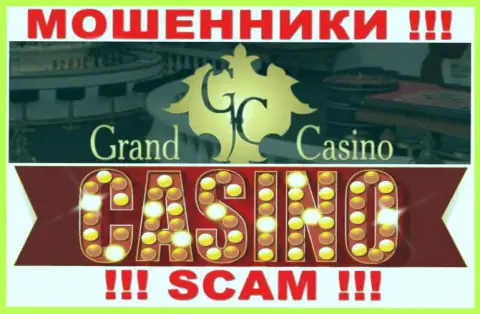 Grand Casino - это типичные мошенники, тип деятельности которых - Казино