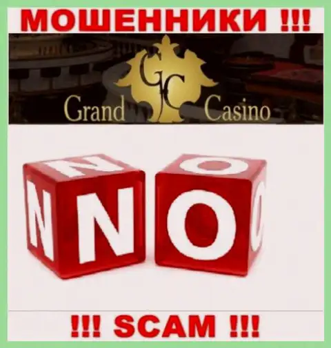 БУДЬТЕ ВЕСЬМА ВНИМАТЕЛЬНЫ !!! Работа internet мошенников Grand Casino абсолютно никем не регулируется