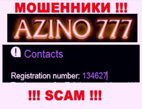 Номер регистрации Azino777 возможно и фейковый - 134627