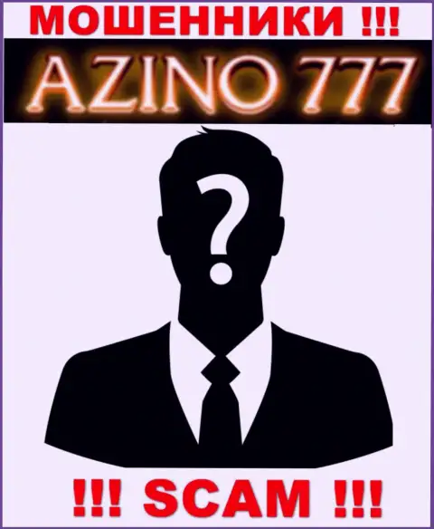 На информационном портале Azino777 не представлены их руководители - мошенники безнаказанно крадут деньги