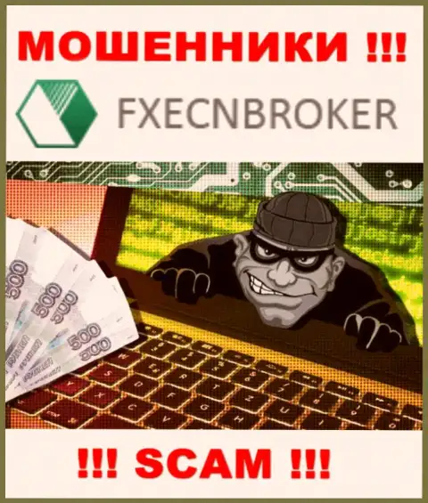 FXECNBroker Com похитили вложенные деньги - выясните, каким образом вывести, шанс имеется