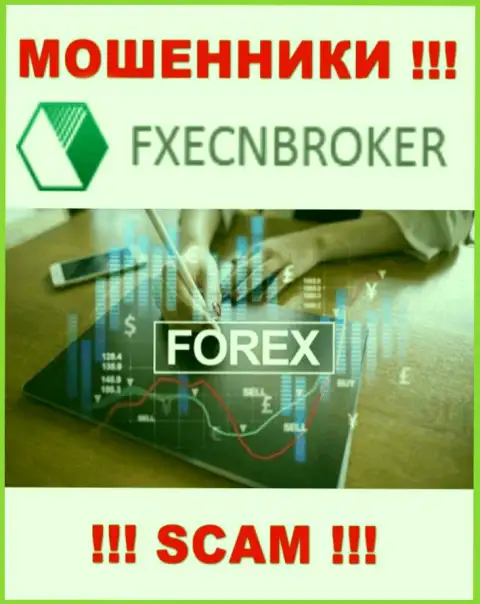 ФОРЕКС - в этом направлении предоставляют свои услуги internet-мошенники FXECNBroker