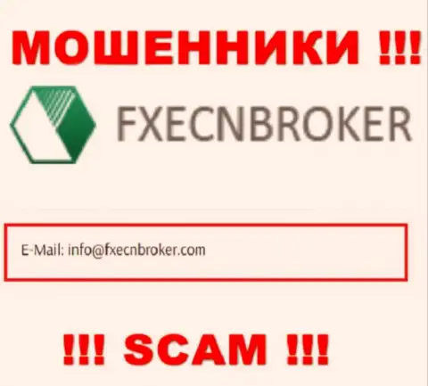 Отправить сообщение мошенникам FX ECNBroker можете на их почту, которая найдена у них на сайте