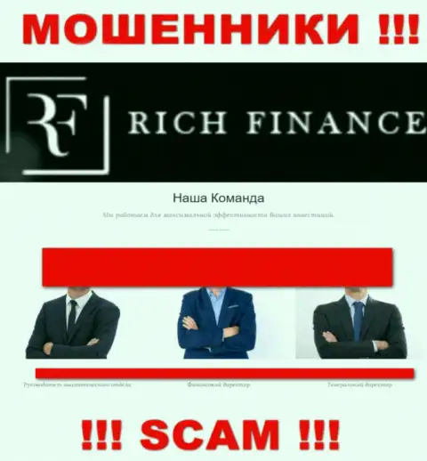 Что касается руководства компании Rich Finance, то оно липовое, будьте крайне внимательны !!!
