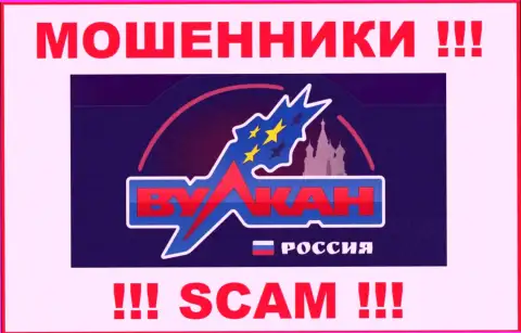 Vulkan Russia - это МОШЕННИК ! SCAM !