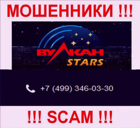 Не дайте internet-мошенникам из компании Vulcan Stars себя дурачить, могут звонить с любого номера телефона