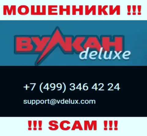 Будьте крайне бдительны, internet-кидалы из Vulkan Delux звонят жертвам с разных номеров телефонов