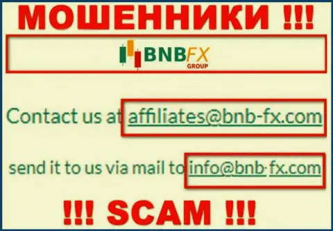 Е-майл махинаторов BNB FX, информация с официального сайта