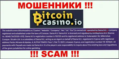 Контора BitcoinCasino находится под крылом компании Dama N.V.