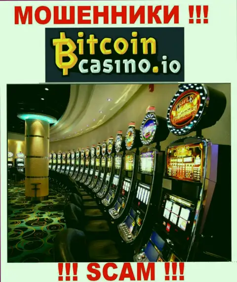 Мошенники БиткоинКазино представляются профессионалами в направлении Интернет казино