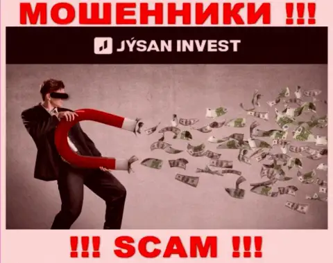 Не верьте в сказочки интернет аферистов из компании Джусан Инвест, разведут на деньги и не заметите