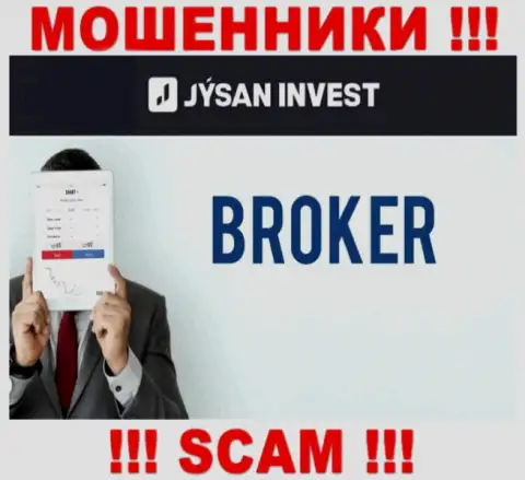 Брокер - это то на чем, будто бы, профилируются интернет шулера АО First Heartland Jýsan Invest