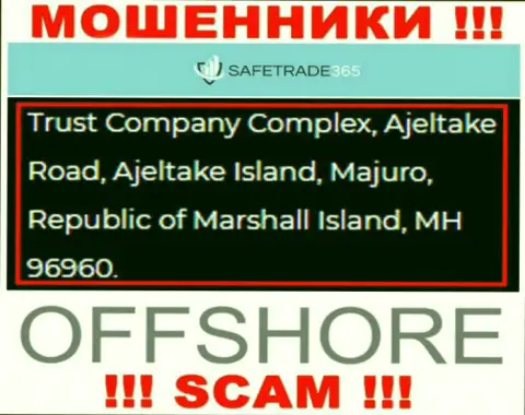 Не сотрудничайте с internet-мошенниками AAA Global ltd - обувают !!! Их юридический адрес в офшорной зоне - Trust Company Complex, Ajeltake Road, Ajeltake Island, Majuro, Republic of Marshall Island, MH 96960