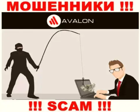 Если вдруг дадите согласие на предложение AvalonSec совместно сотрудничать, то тогда лишитесь вложенных средств