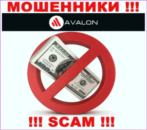 Все рассказы работников из брокерской компании AvalonSec Com только лишь пустые слова - это МОШЕННИКИ !!!