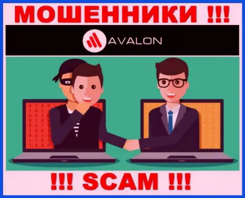 Не вносите больше ни копеечки денег в контору AvalonSec - сольют и депозит и дополнительные перечисления