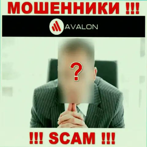 Мошенники AvalonSec Com захотели быть в тени, чтоб не привлекать внимания