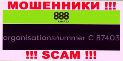Регистрационный номер организации 888 Sweden Limited, в которую денежные активы лучше не отправлять: C 87403