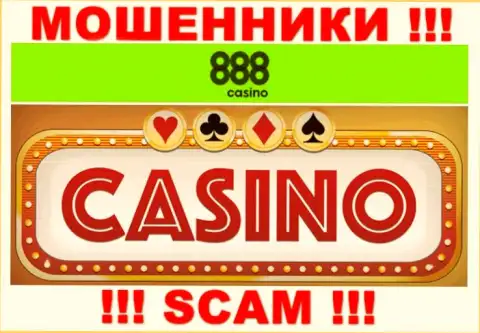 Казино - это сфера деятельности мошенников 888 Casino