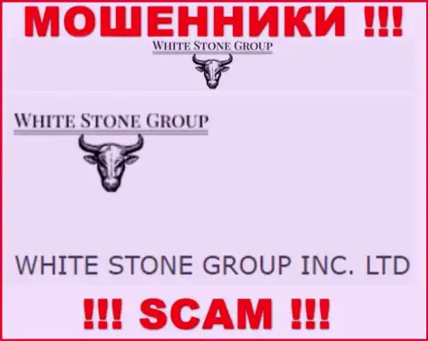 WSGroup Org - юридическое лицо интернет-мошенников организация WHITE STONE GROUP INC. LTD