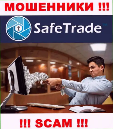 Работая с дилером Safe Trade, Вас рано или поздно разведут на уплату налогов и ограбят - это internet мошенники