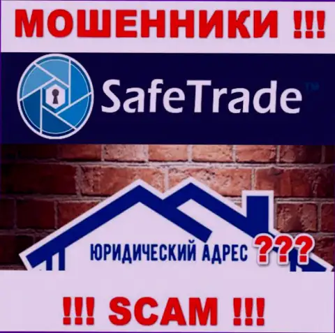 На web-сайте SafeTrade мошенники не предоставили адрес регистрации организации