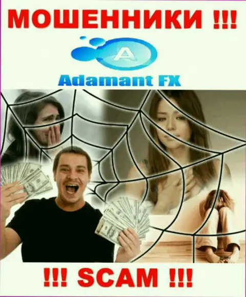 АдамантФХ - это интернет-мошенники, которые подталкивают наивных людей совместно работать, в итоге оставляют без средств