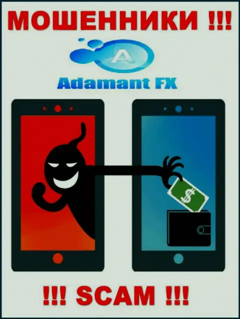 Не работайте с ДЦ AdamantFX Io - не станьте еще одной жертвой их мошеннических уловок