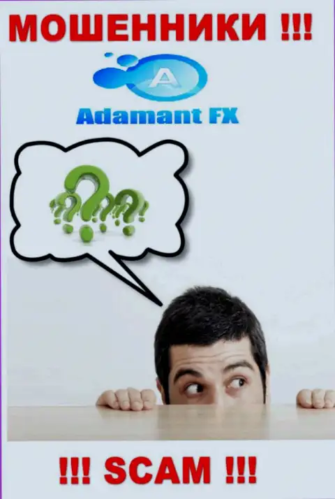 Воры AdamantFX Io надувают наивных людей - контора не имеет регулятора