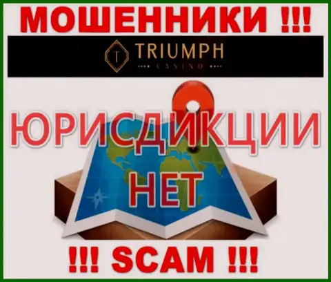 Обходите десятой дорогой аферистов Triumph Casino, которые спрятали сведения касательно юрисдикции