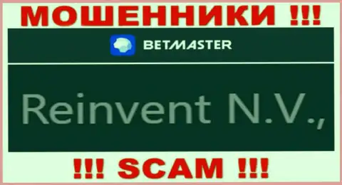 Инфа про юр лицо internet мошенников БетМастер - Reinvent Ltd, не спасет вас от их грязных рук