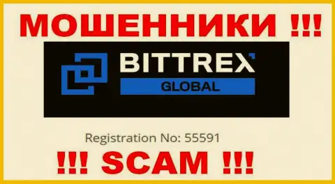Компания Bittrex Global официально зарегистрирована под номером: 55591
