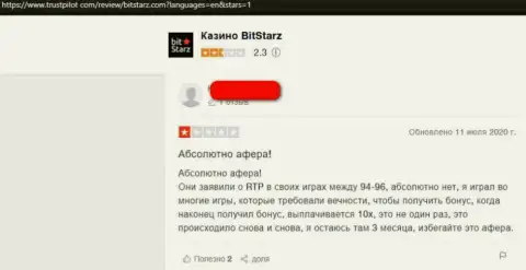 Честный отзыв клиента, у которого мошенники из конторы BitStarz похитили его денежные вложения